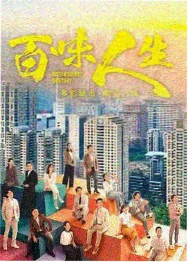 麻花私人影院的最新电视剧动画作品纸鸢计划封面